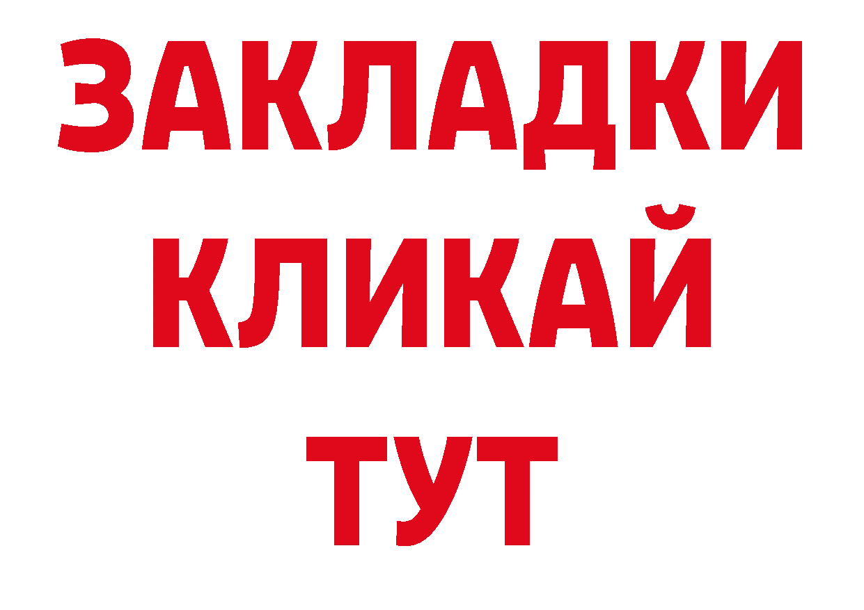 Где продают наркотики? дарк нет телеграм Переславль-Залесский