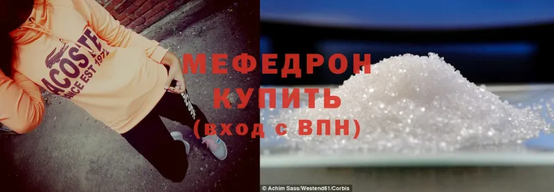 МЕГА ссылки  Переславль-Залесский  Мефедрон mephedrone 